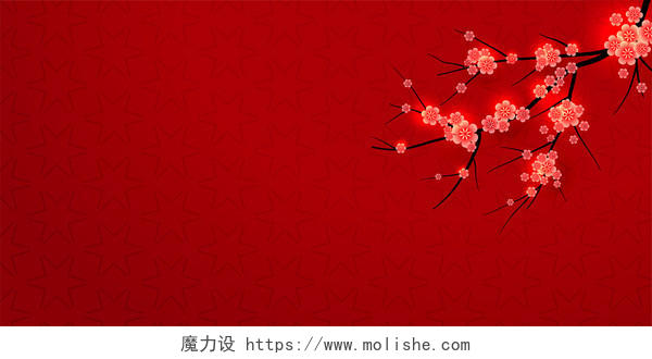 红色梅花树枝2020新年元旦节日展板背景